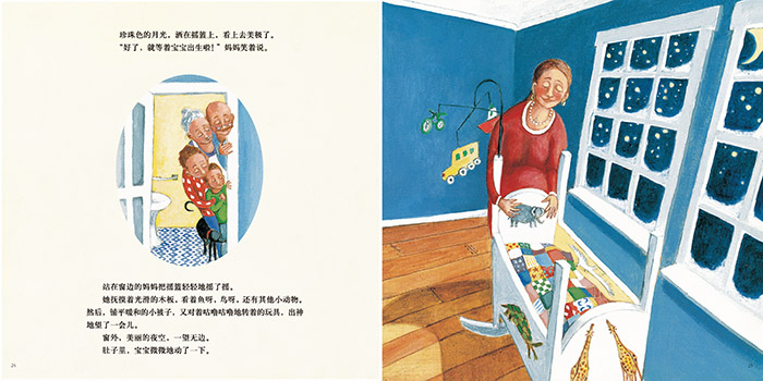 宝宝的摇篮绘本5
