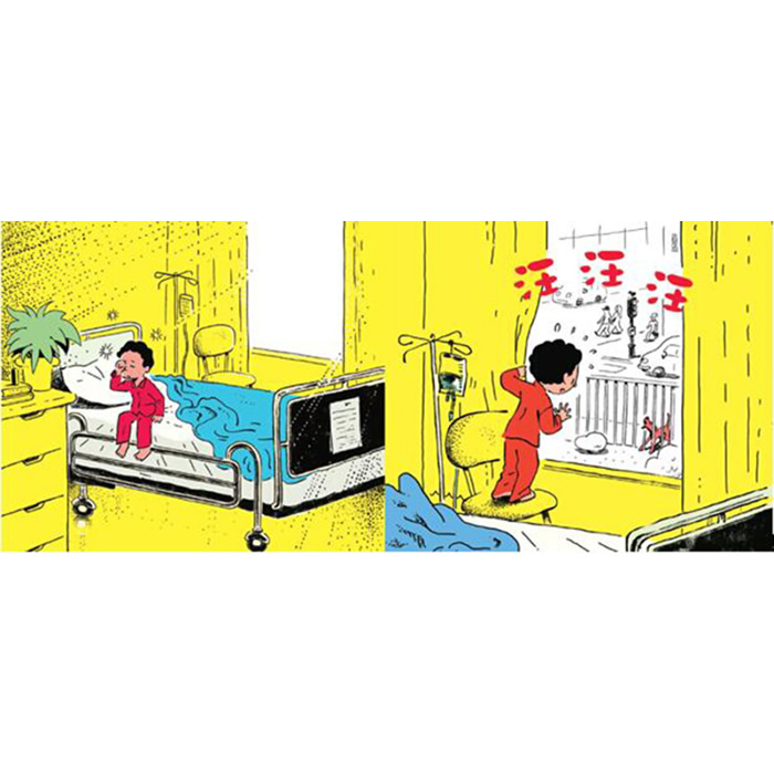 嘿帮我传个话绘本5