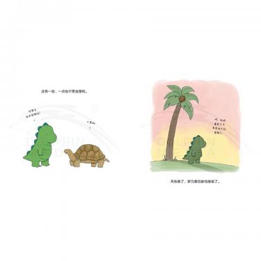 我想要个宠物嘛绘本5
