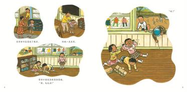 幼儿园里我不怕绘本3