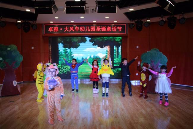 幼儿园小青虫的梦教案2
