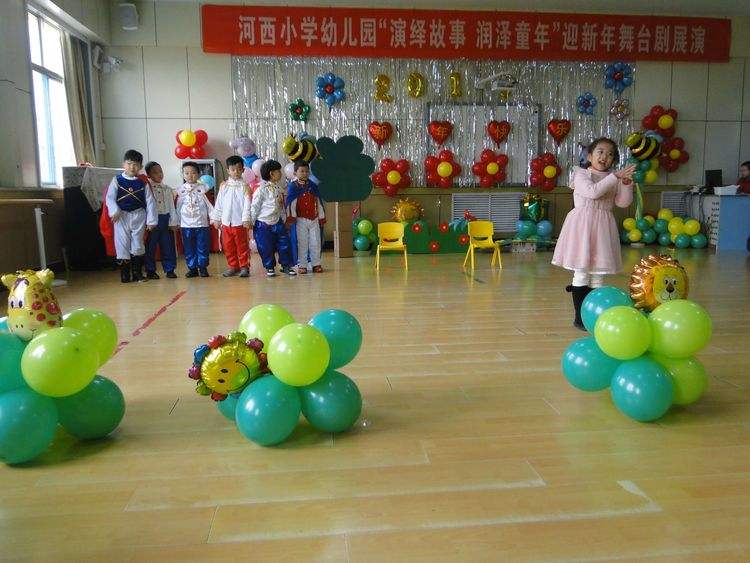 幼儿园小青虫的梦教案5