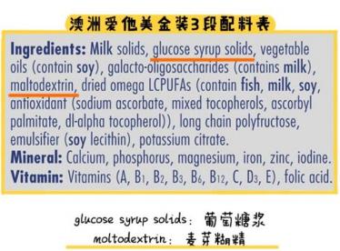 爱他美卓萃和澳洲爱他美白金版哪个好吸收