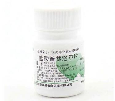 心得安的副作用有哪些 心得安的副作用有哪些