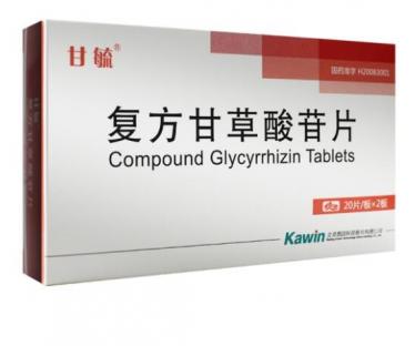 复方甘草酸苷片副作用有哪些