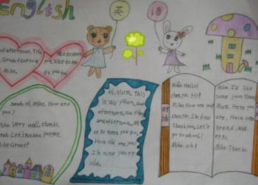 中学生英语手抄报图片大全