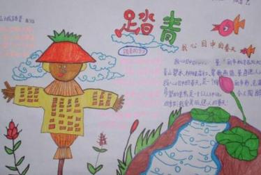 春天踏青手抄报