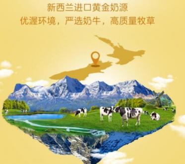 雅士利亲儿适的奶源来自哪里