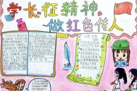 西柏坡手抄报图片大全