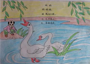 诗配画手抄报图片大全1