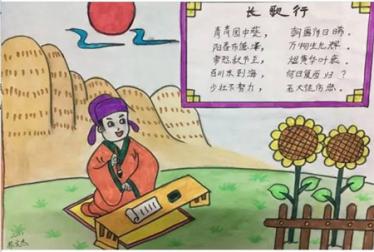 诗配画手抄报图片大全3