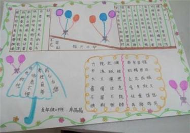 圆明园手抄报图片大全3