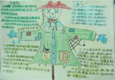 森林小小手抄报图片大全3