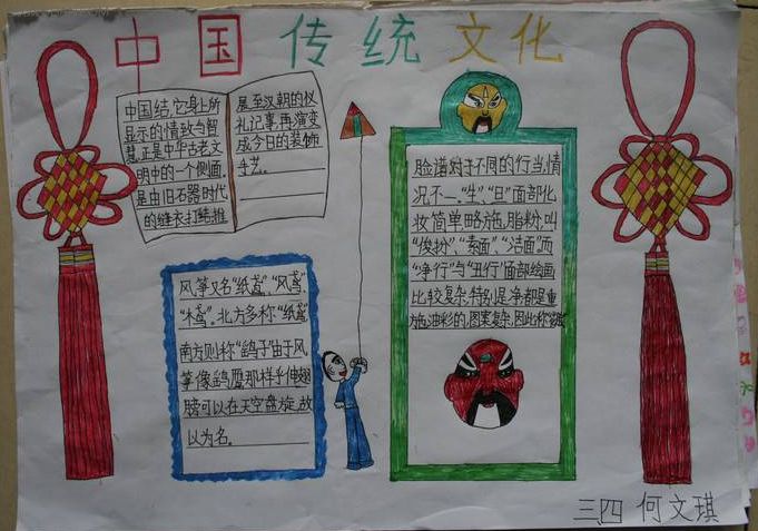 陶瓷手抄报图片大全3