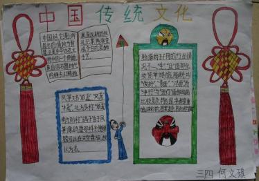 陶瓷手抄报图片大全3