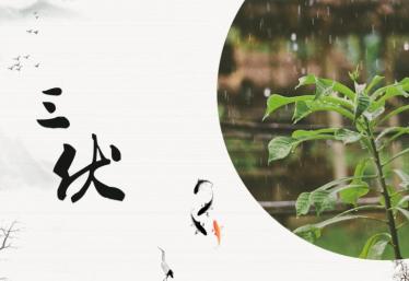 三伏贴一定要贴三年吗