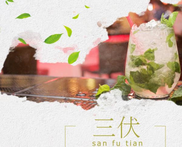 三伏贴一定要贴三年吗