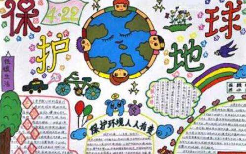 牛顿手抄报图片大全3