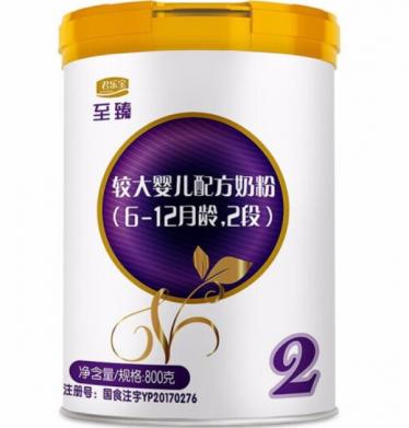 君乐宝至臻二段奶粉怎么样