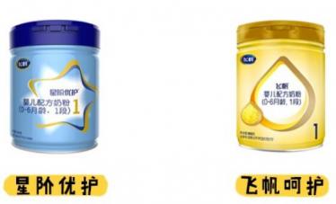 飞鹤星阶优护和飞帆哪个更好吸收