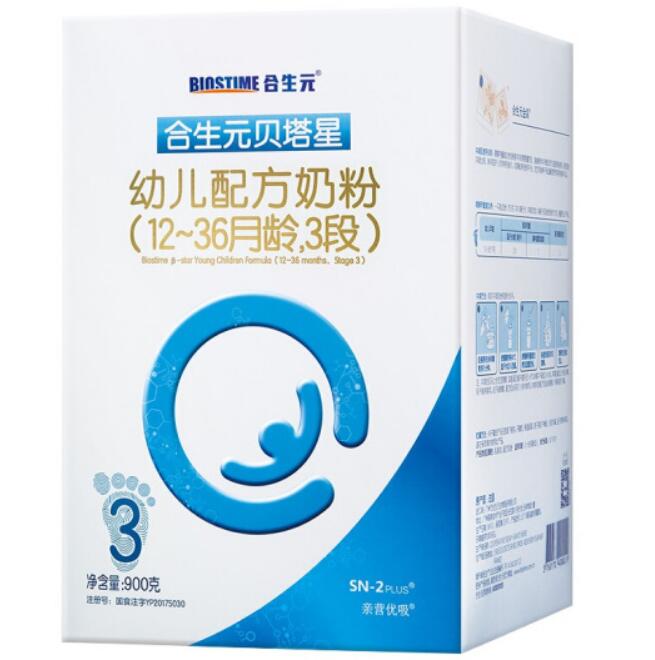 合生元贝塔星三段有香精吗