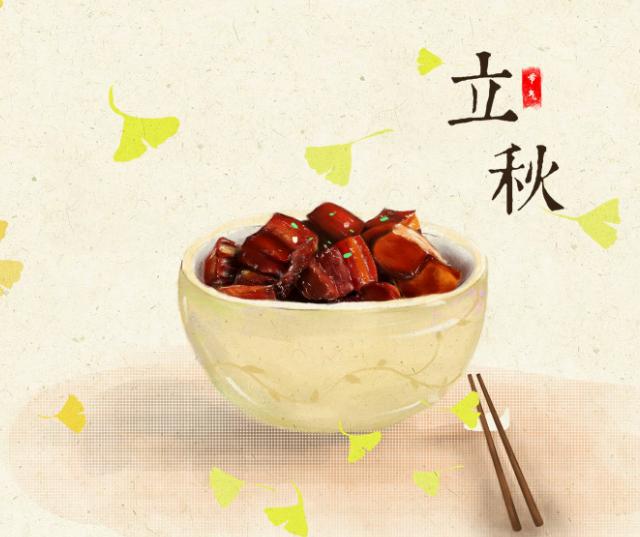 2019年立秋是哪一天几点