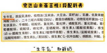 完达山亲蓓奶粉好不好
