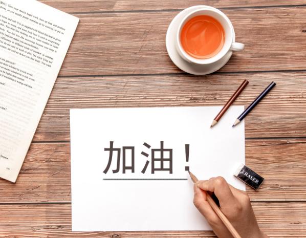 2019年湖南语文高考作文题目