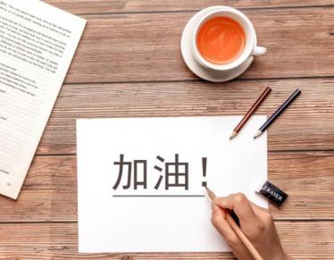 2019年湖南语文高考作文题目