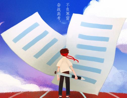 2019年湖南语文高考作文题目