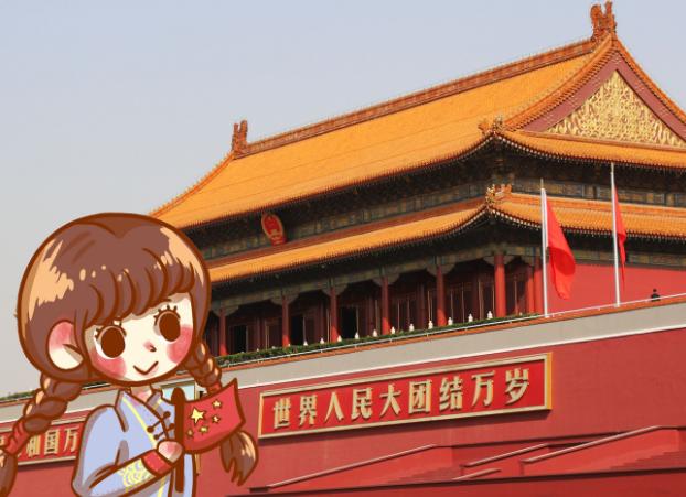 2019庆祝建国70周年祝福语