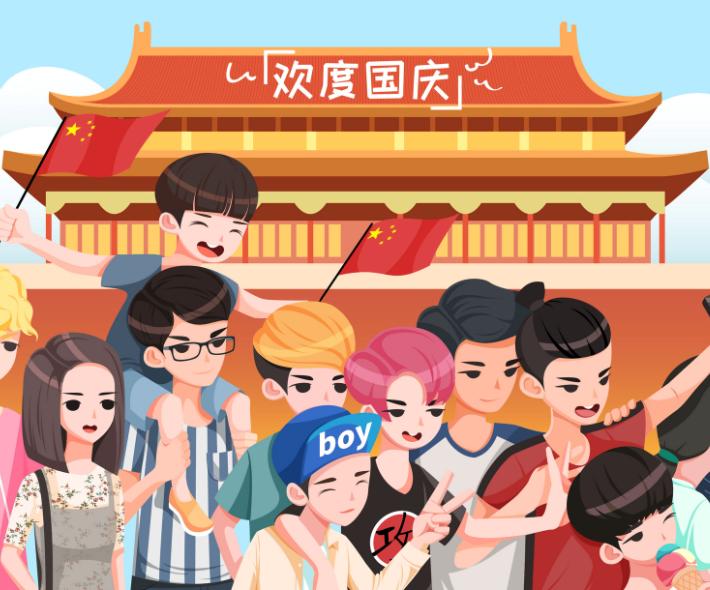 2019小学生庆祝建国70周年祝福语