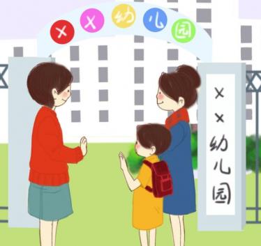 幼儿园毕业典礼幼儿代表发言稿