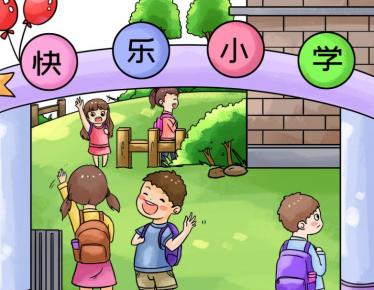 2019幼儿园毕业典礼结束语煽情