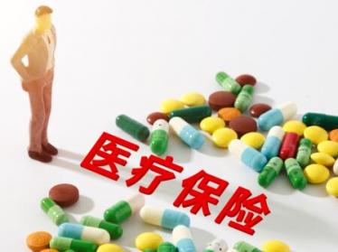 2019年深圳新生儿医保缴费标准5