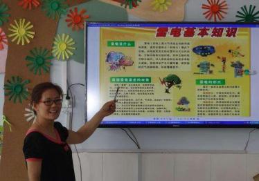小班科学电闪雷鸣教案3