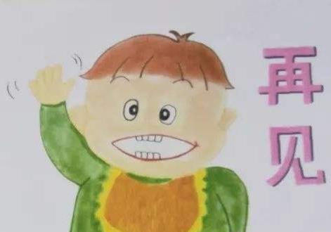 爸爸要走了，说再见Daddy is leaving.Say goodbye