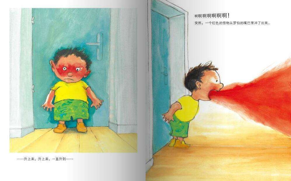 不要顶嘴Don't talk back