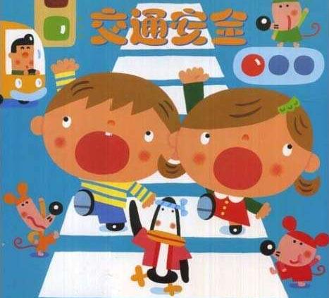 跟朋友好好玩Play nicely with your friends