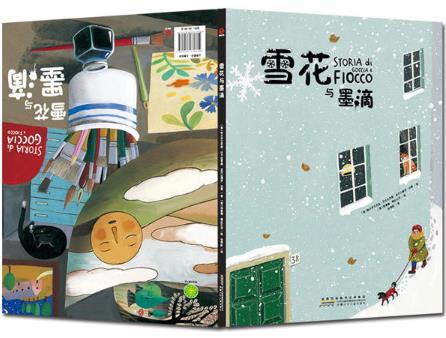 The Story Of Snowflake And Inkdrop雪花和墨滴