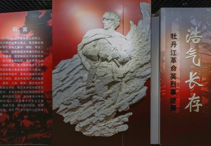 中国人民抗日战争纪念日演讲稿