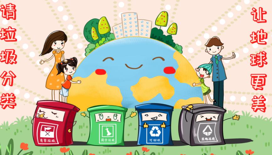 上海干垃圾是什么颜色的垃圾桶