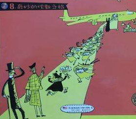 《奇妙的伦敦之旅》+米查姆《巡逻兵进行曲》