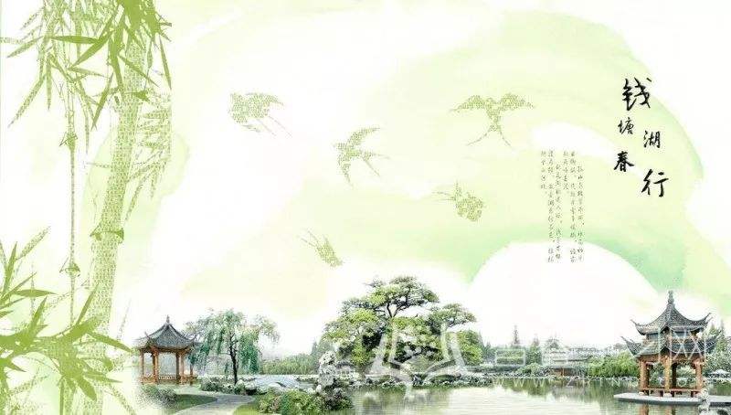 《钱塘湖春行》