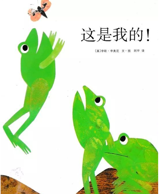 这是我的+罗西尼威廉退尔序曲