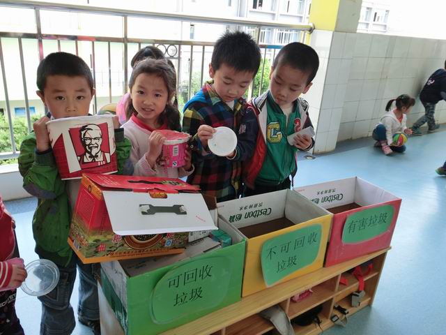 幼儿垃圾的分类和回收教案1