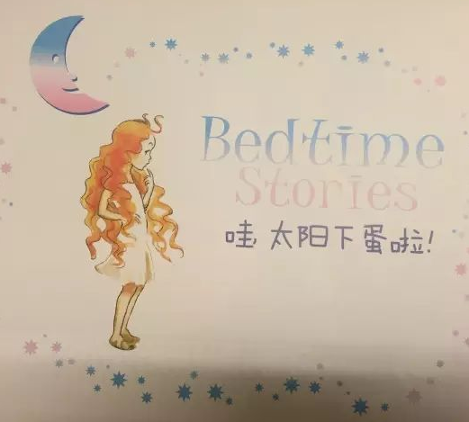 哇太阳下蛋啦+田纳西华尔兹