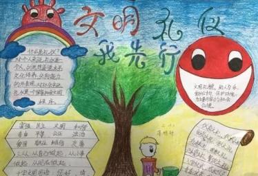 文明乘车手抄报三年级3