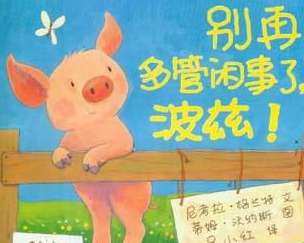 别再多管闲事了波兹+巴赫布兰登堡协奏曲