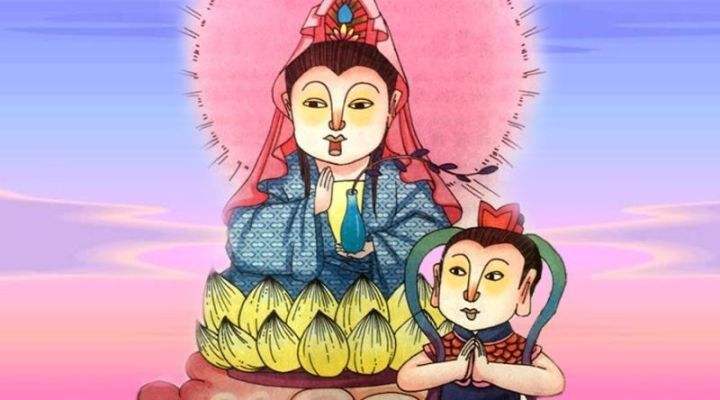 龙女拜观音